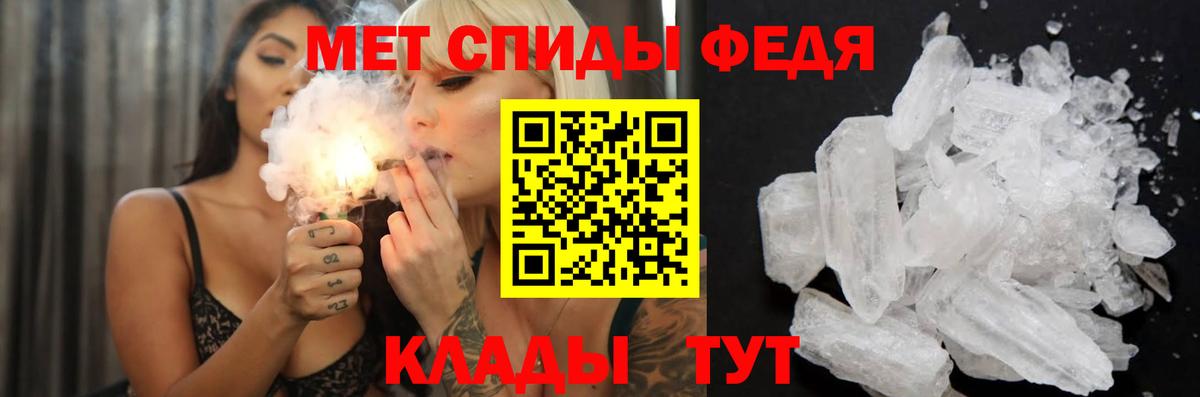 АМФ 98%  АМФЕТАМИН  Лениногорск  Вход с VPN 