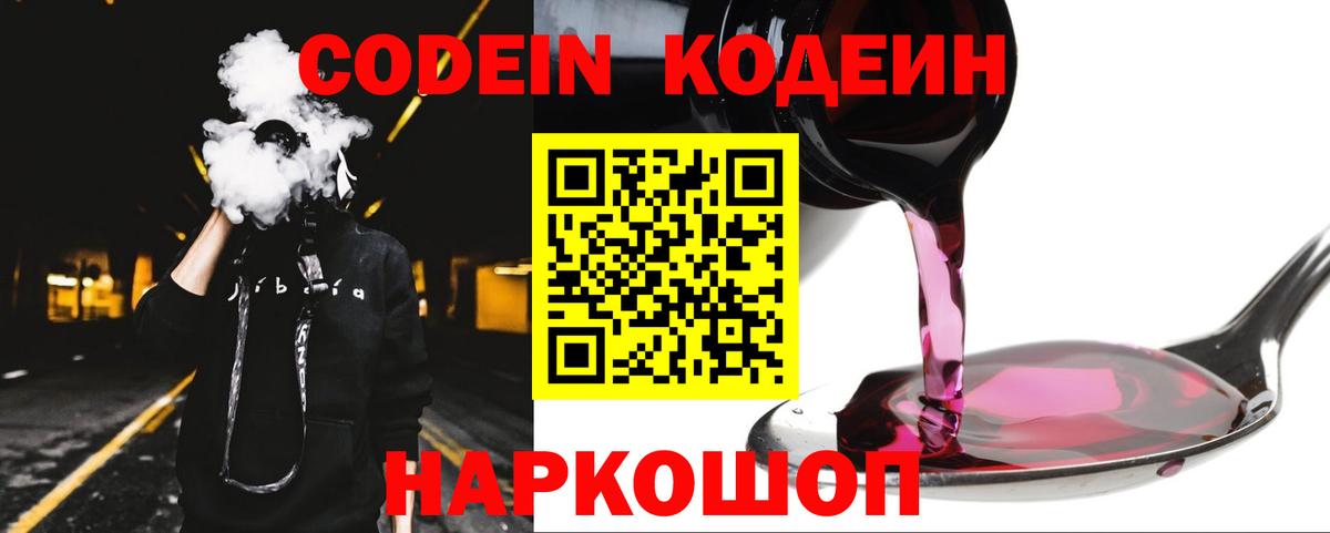 MDMA  Лениногорск  Канабис  Кокаин  Вход с VPN  МЕФ   ГАШИШ 
