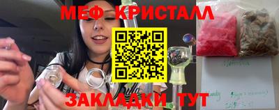 бутик Гусь-Хрустальный