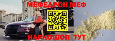 mdma Гусиноозёрск