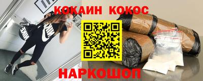 молекула духа Донецк