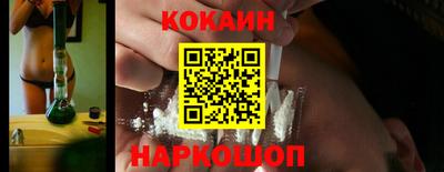 наркотики Донской