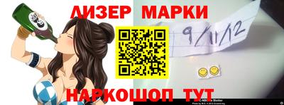 mdma Гусиноозёрск
