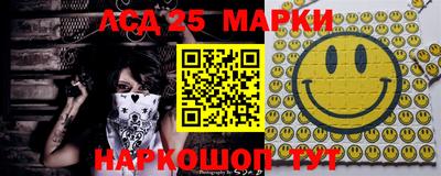 молекула духа Донецк