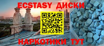ALPHA-PVP Дубна
