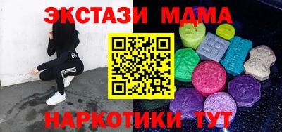 бутик Гусь-Хрустальный