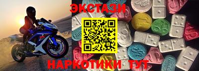 наркотики Донской