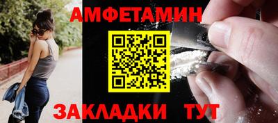 ALPHA-PVP Дубна