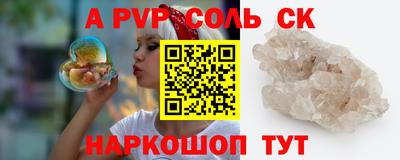молекула духа Донецк