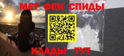 ALPHA-PVP Дубна