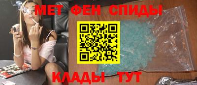 mdma Гусиноозёрск