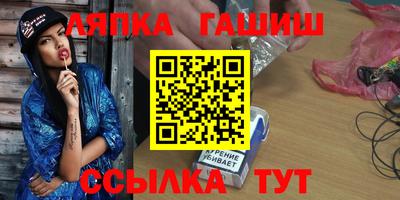 mdma Гусиноозёрск