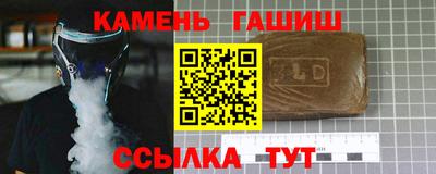 бутик Гусь-Хрустальный