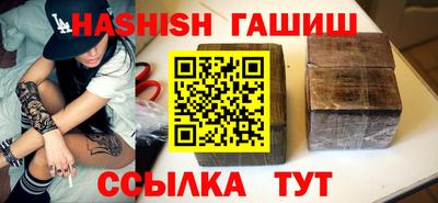 гидропоника Гусев
