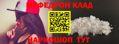 молекула духа Донецк
