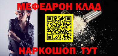 бутик Гусь-Хрустальный