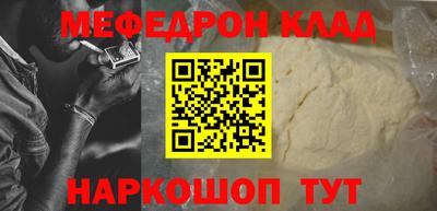 бутик Гусь-Хрустальный