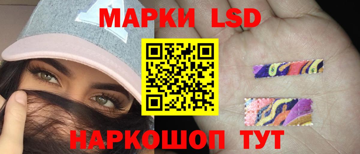 ЛСД экстази ecstasy Лениногорск