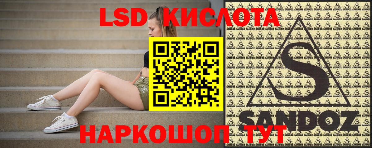 Марки NBOMe 1,5мг  Вход с VPN  Марки NBOMe 1,5мг  Лениногорск 