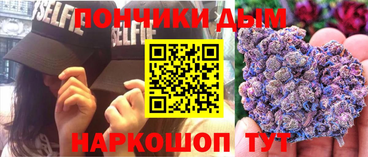 Марихуана SATIVA & INDICA  Марихуана AK-47  Вход с VPN  Лениногорск 
